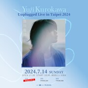 「Yuji Kurokawa Unplugged Live in Taipei 2024」告知ビジュアル