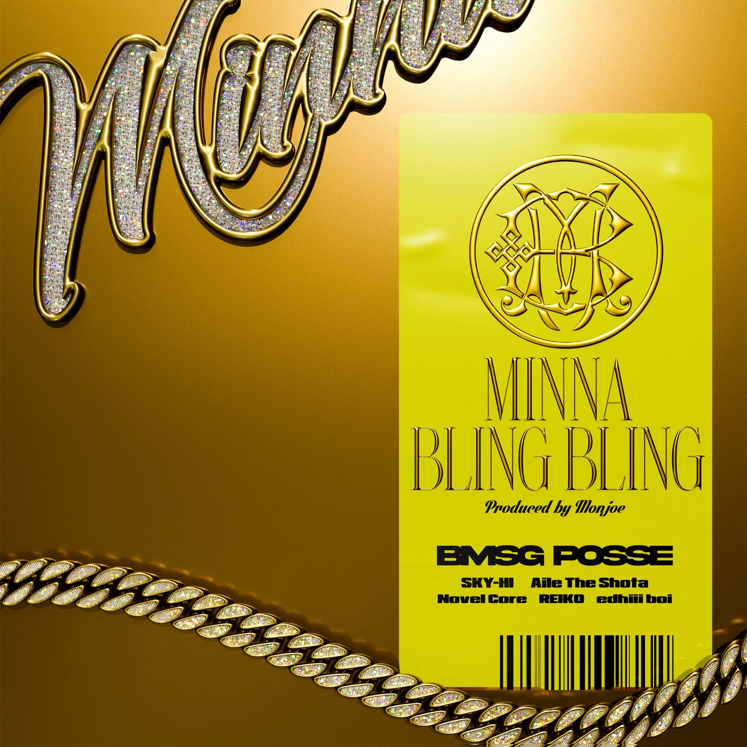 BMSG POSSE「MINNA BLING BLING (Prod. MONJOE)」配信ジャケット