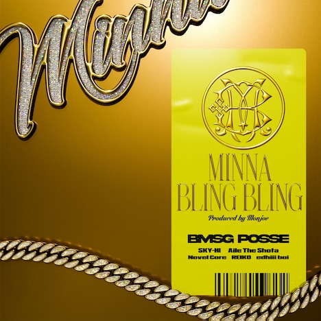 BMSG POSSE「MINNA BLING BLING」配信ジャケット