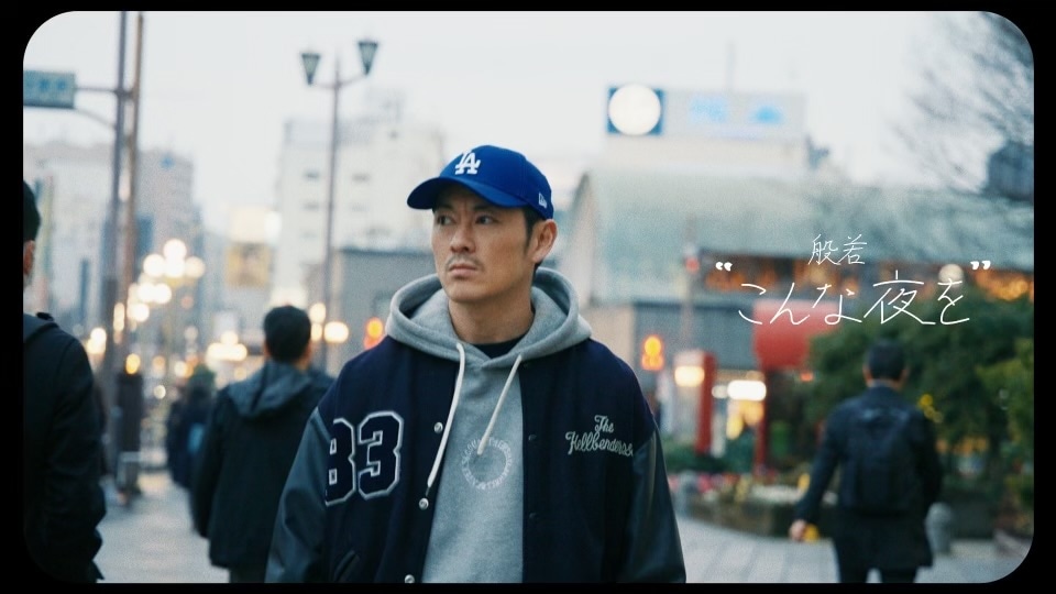 般若「こんな夜を」ミュージックビデオより。
