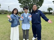 左から磯山さやか、柏木悠（超特急）、秋山竜次（ロバート）。(c)テレビ東京