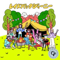 CANDY TUNE 「レイドバックジャーニー」配信ジャケット