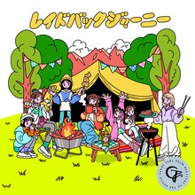 CANDY TUNE 「レイドバックジャーニー」配信ジャケット