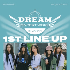 日本開催「ドリコン」にNewJeans、SHINeeオンユ、NCT WISH、KISS OF LIFE、tripleSら10組