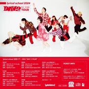 lyrical school 全国ツアー「DAY 2 TOUR」ビジュアル
