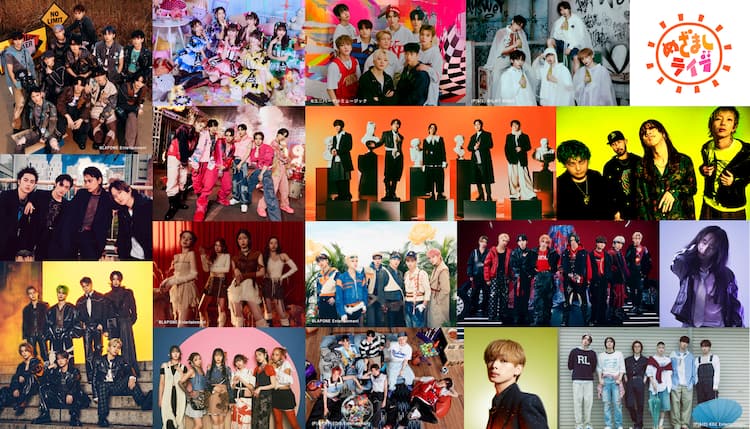 めざましライブ」第1弾出演者にJO1、TXT、DISH//、ビーバー、宮世琉弥 