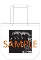 ピラニア軍団トートバッグのイメージ。