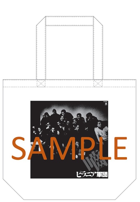 ピラニア軍団トートバッグのイメージ。