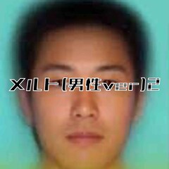 田中喉笛×天皇の師走、YouTubeに上げていた曲でミニアルバム制作