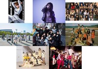 「テレ東ミュージックフェス 2024 夏 ～昭和の常識は…令和の非常識！ヤバい昭和の超名曲 vs 令和ヒット曲100連発～」出演者第2弾