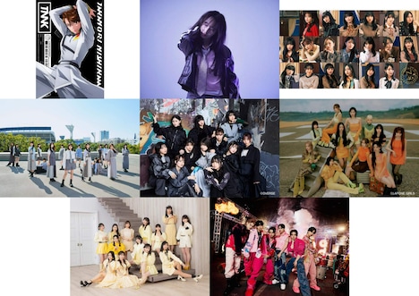 「テレ東ミュージックフェス 2024 夏 ~昭和の常識は…令和の非常識!ヤバい昭和の超名曲 vs 令和ヒット曲100連発~」出演者第2弾