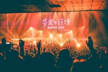 PEOPLE 1のライブの様子。（撮影：渡邉一生）