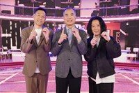 左から東野幸治、野口聡一、又吉直樹。