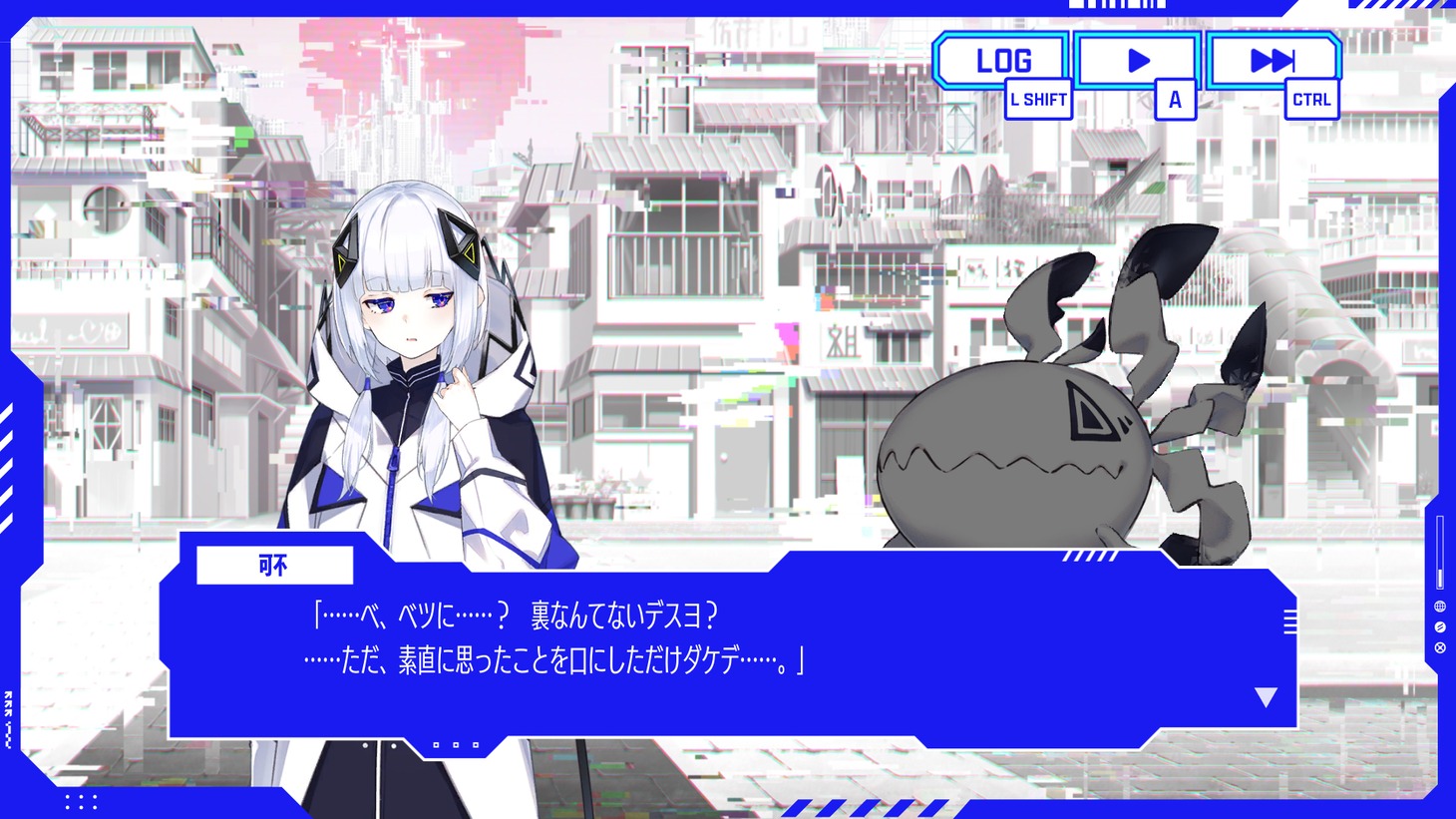 「神椿市協奏中。」プレイ画面