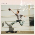 TiUから藤原大祐へ改名後、初リリース　“人生で初めて作った曲”含むEP