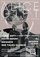 「Tokyo Decay Presents STRANGEHAUS #1」フライヤー