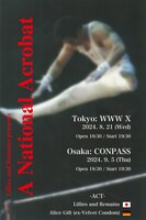 「A National Acrobat」フライヤー