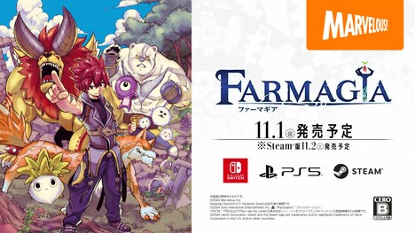 「FARMAGIA（ファーマギア）」1stトレイラーサムネイル