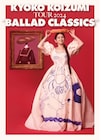 小泉今日子、全国16都市21公演の“大人っぽくしっとりとしたコンサート”「BALLAD CLASSICS」開催