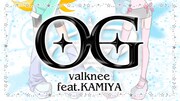 valknee「OG feat.KAMIYA」リリックビデオより。