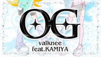 valknee「OG feat.KAMIYA」リリックビデオより。