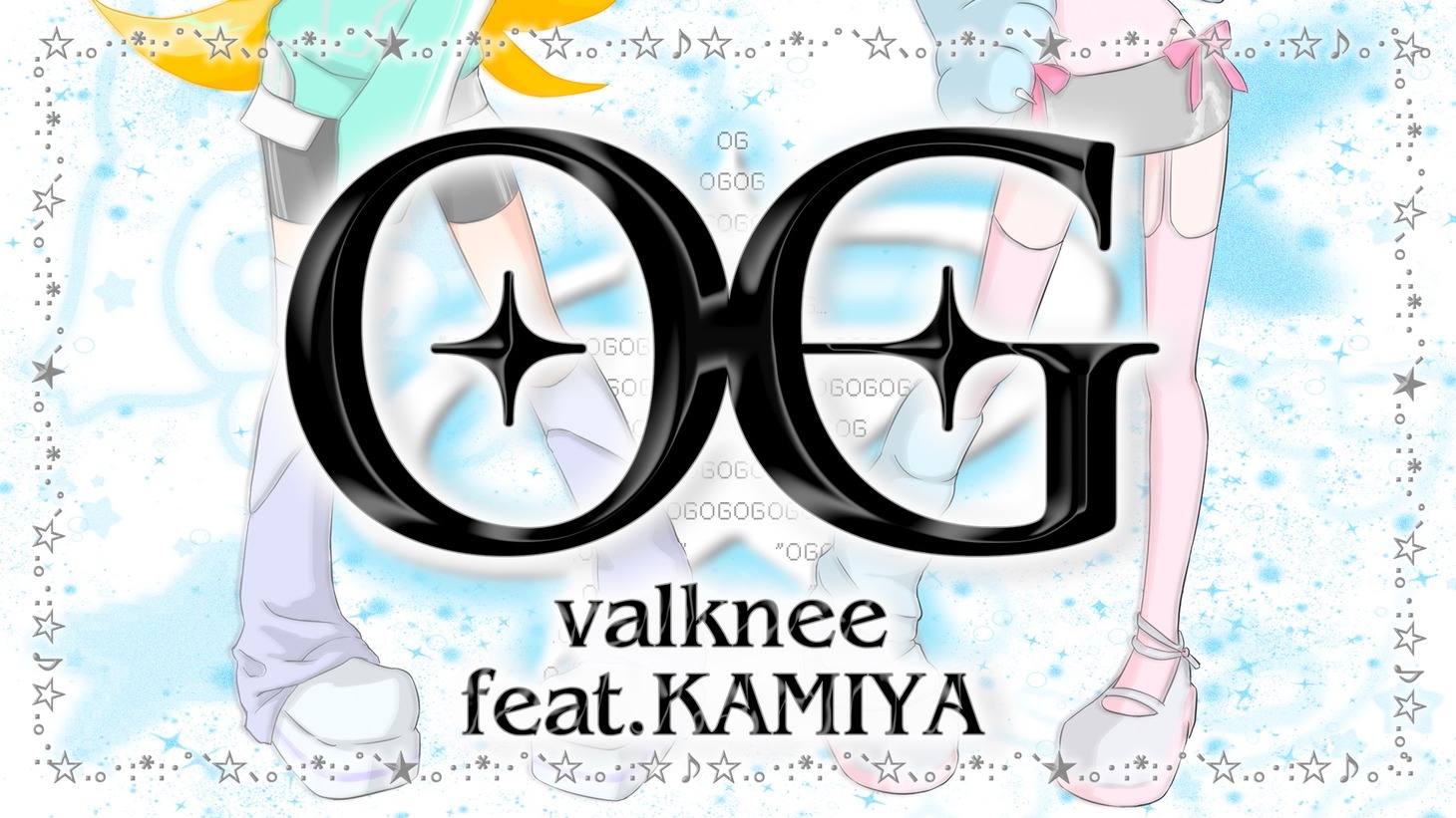 valknee「OG feat.KAMIYA」リリックビデオより。