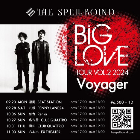 THE SPELLBOUND「BIG LOVE TOUR Vol.2 2024 -Voyager-」告知ビジュアル