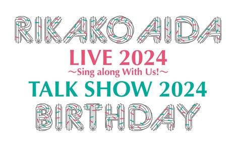 逢田梨香子バースデーイベントロゴ