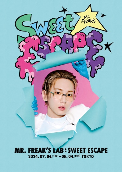 「Mr. Freak’s Lab ： Sweet Escape」ビジュアル