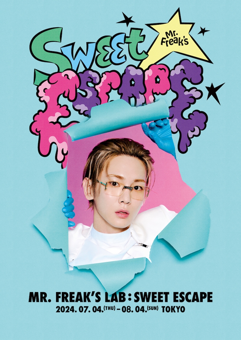 「Mr. Freak’s Lab ： Sweet Escape」ビジュアル