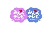 「みんなテレビ」ロゴ (c)テレビ朝日