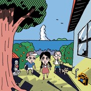 岡村和義「少年ジャンボリー」配信ジャケット