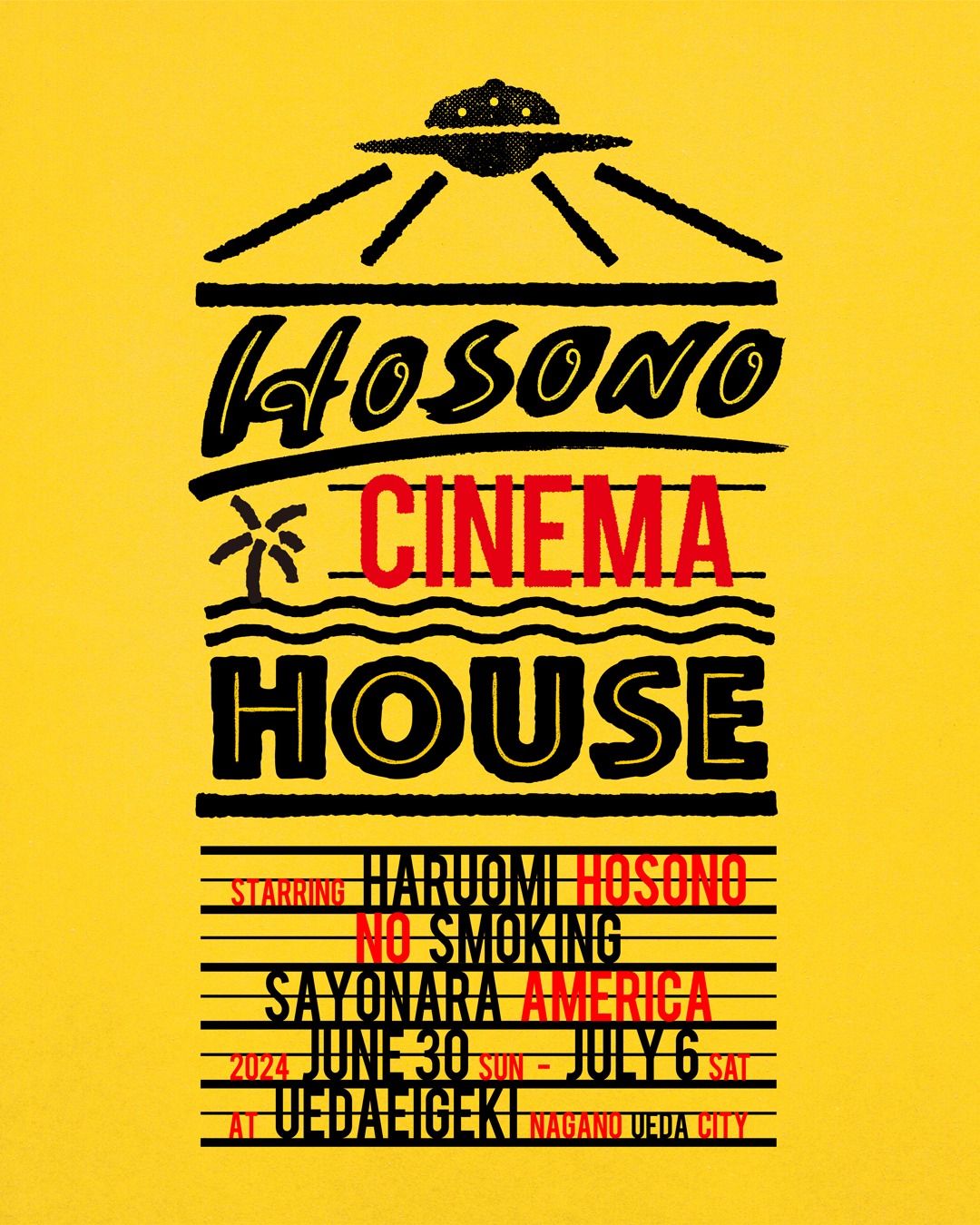 「HOSONO CINEMA HOUSE」フライヤー