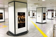 「LUX×TWICE ～#BeHairself私らしく輝く髪へ～」京王新線新宿駅 新宿 KT ビジョン広告展開イメージ