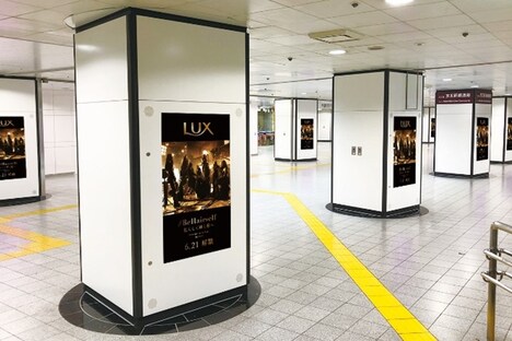 「LUX×TWICE ～#BeHairself私らしく輝く髪へ～」京王新線新宿駅 新宿 KT ビジョン広告展開イメージ