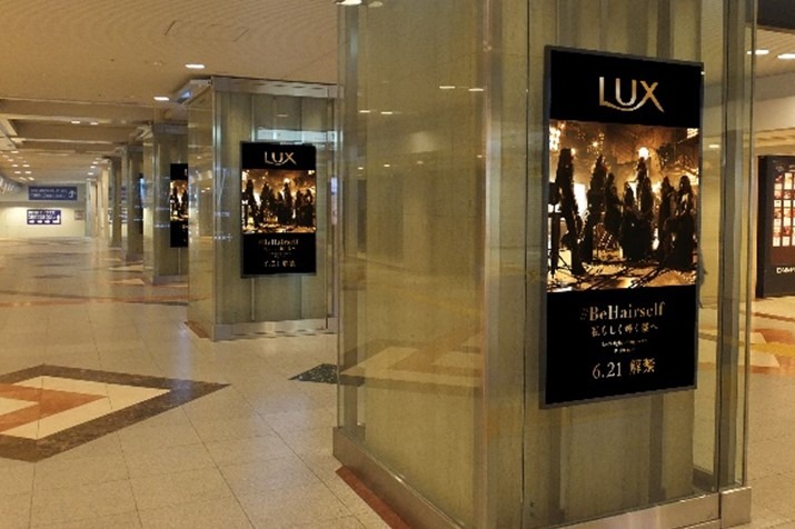 「LUX×TWICE ～#BeHairself私らしく輝く髪へ～」JR大阪駅中央地下通路デジタルサイネージ広告展開イメージ