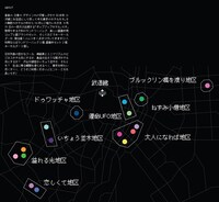 「Pop-up Hotel 831」告知ビジュアル