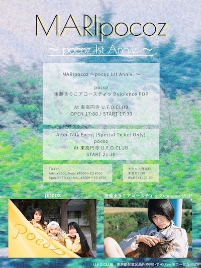「MARIpocoz ～pocoz 1st Anniv. ～」告知ビジュアル