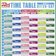 120組出演「MURO FESTIVAL 2024」タイムテーブルを見る