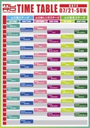 「MURO FESTIVAL 2024」DAY2タイムテーブル