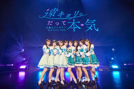 可憐なアイボリー（撮影：志波慎寿介）