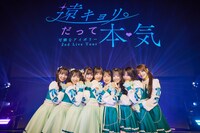 可憐なアイボリー（撮影：志波慎寿介）