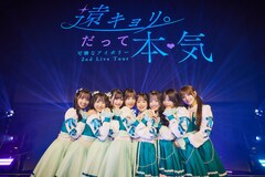 可憐なアイボリーが今冬メジャーデビュー、グループ初の新メンバーオーディション開催も