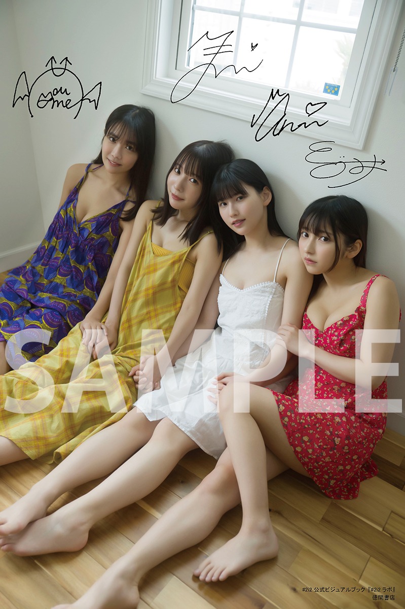 「#2i2公式ビジュアルブック #2i2ラボ」Amazon特典の生写真。