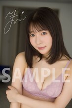 「#2i2公式ビジュアルブック #2i2ラボ」楽天ブックス特典の生写真。