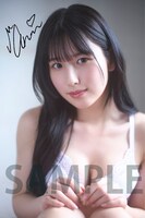 「#2i2公式ビジュアルブック #2i2ラボ」楽天ブックス特典の生写真。