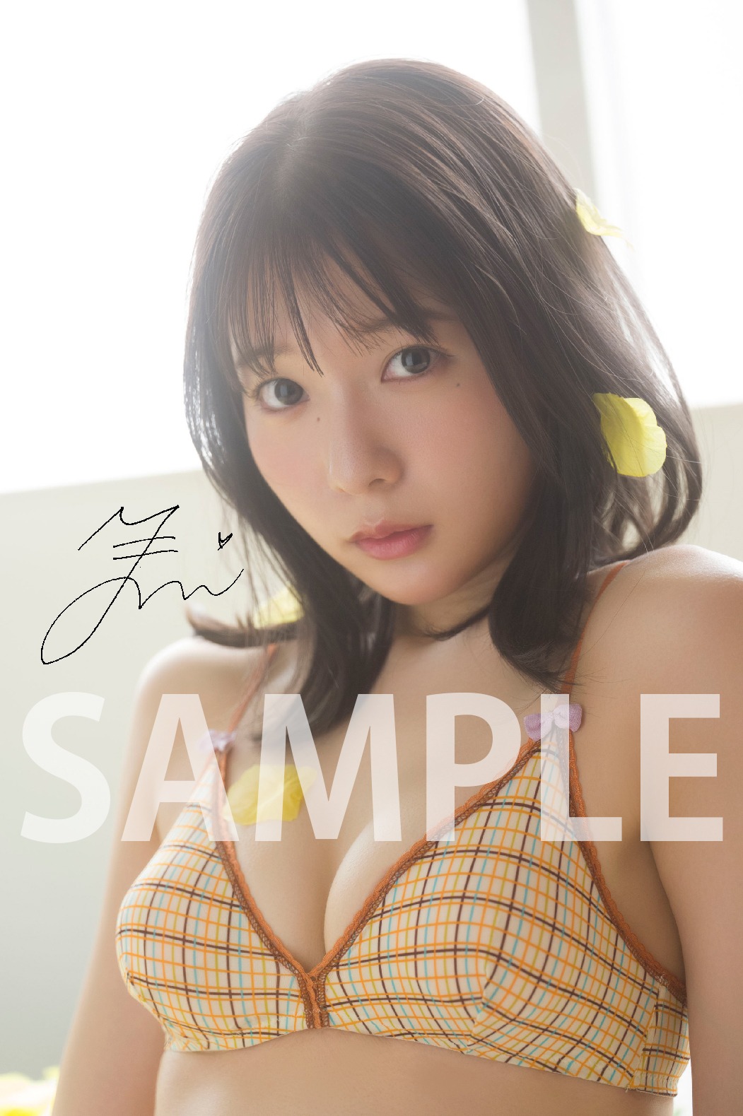 「#2i2公式ビジュアルブック #2i2ラボ」セブンネットショッピング特典の生写真。