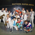 スカパラとSUPER EIGHTのコラボ曲8月8日に配信、「どうかこの愛を受け取って下さい」