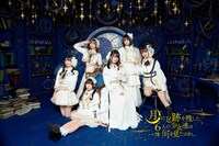 月に足跡を残した6人の少女達は一体何を見たのか…