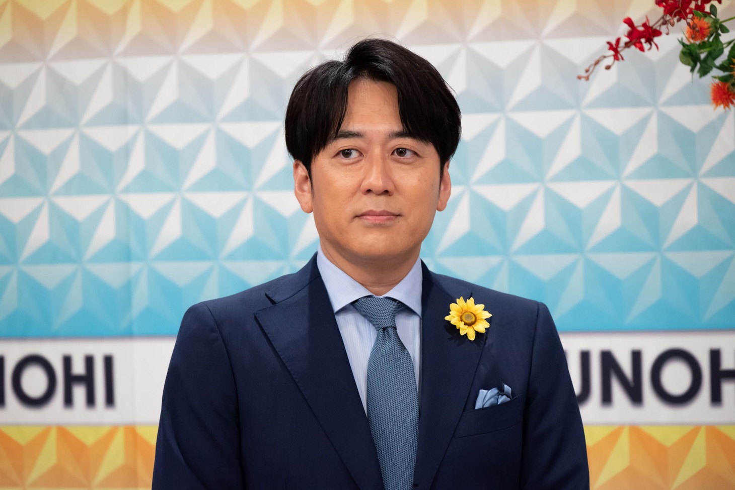 安住紳一郎アナウンサー